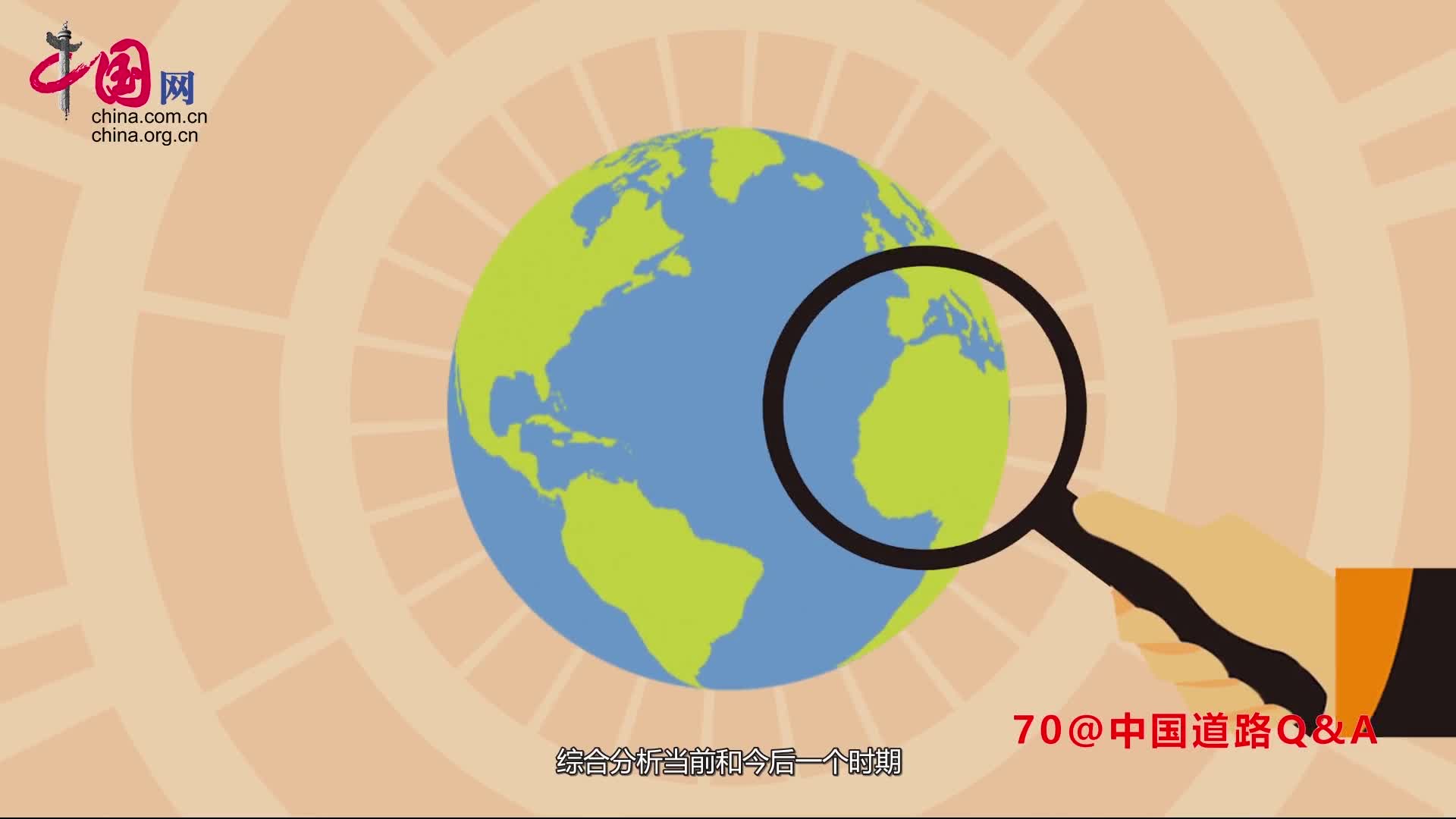 两会特稿丨世界探寻为何中国式现代化道路越走越宽广