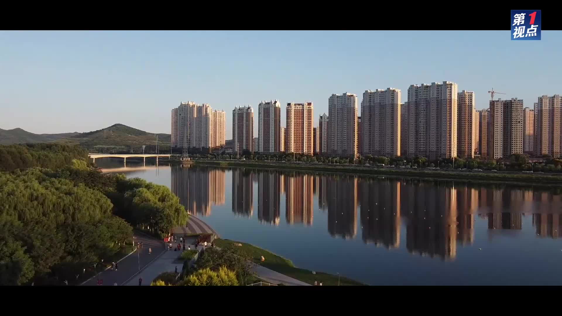 第1视点｜总书记为我们增添信心和力量