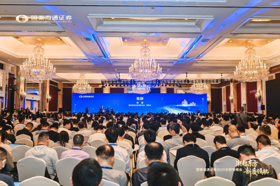 国泰海通证券党委书记、董事长朱健：强化使命担当 奋力开启一流投行建设新征程