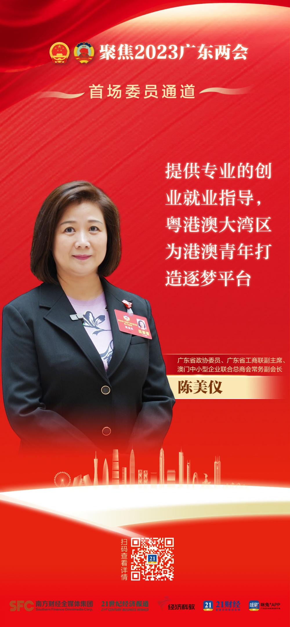 两会现场速递丨跑好中国汽车“下一程”——代表委员给出关键词