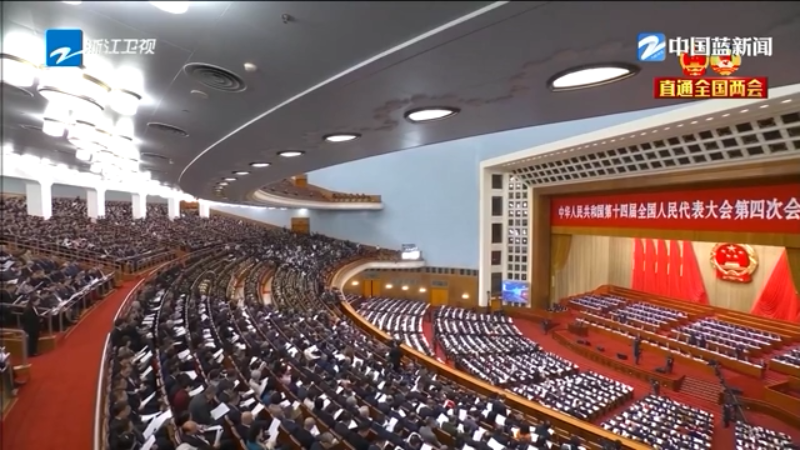 两会综合报道丨稳中求进奋发有为 确保“十五五”开好局起好步——代表委员审查讨论计划报告和预算报告