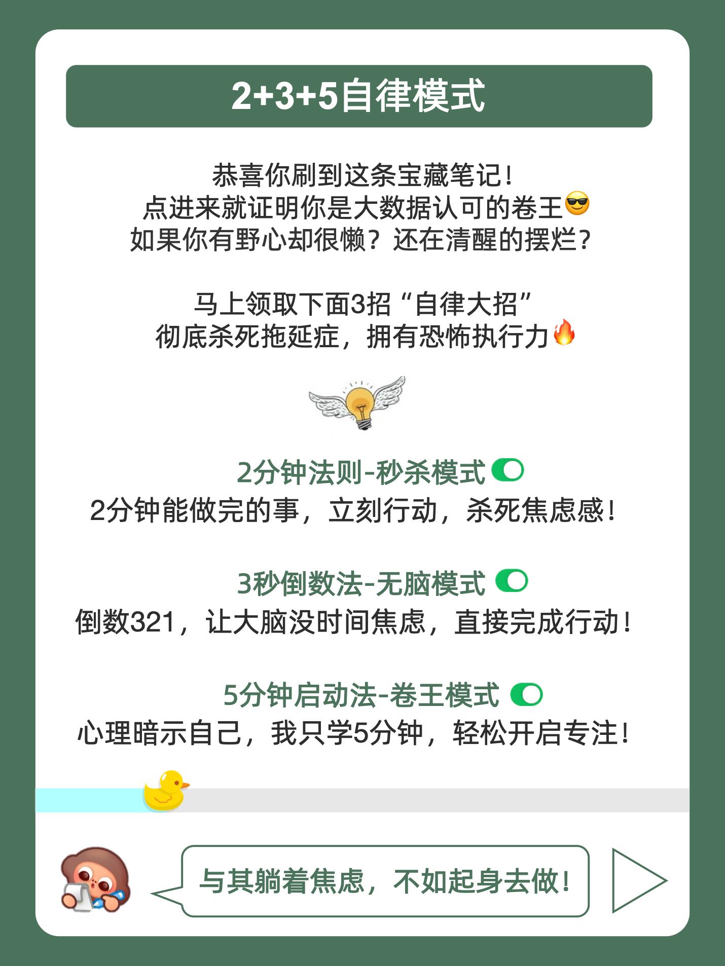 两会学习手记丨好规划和执行力要结合起来