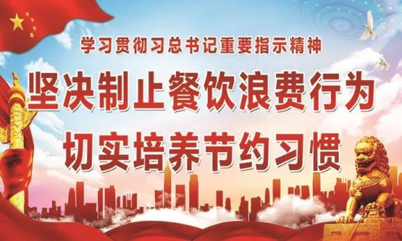 从生态环境法典草案，感悟习近平生态文明思想的人民性和实践性