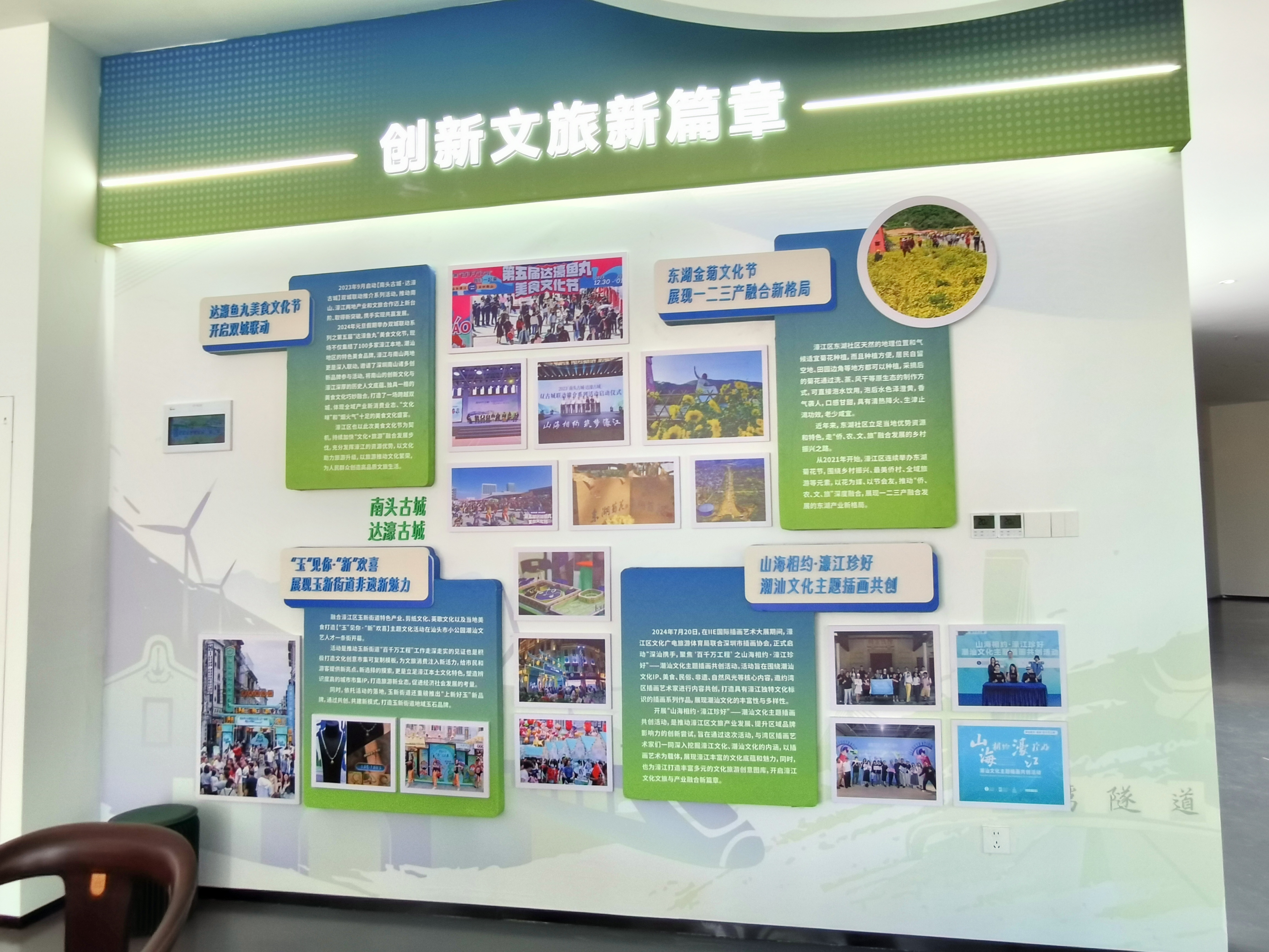 外资银行在支持科技创新方面具备独特优势