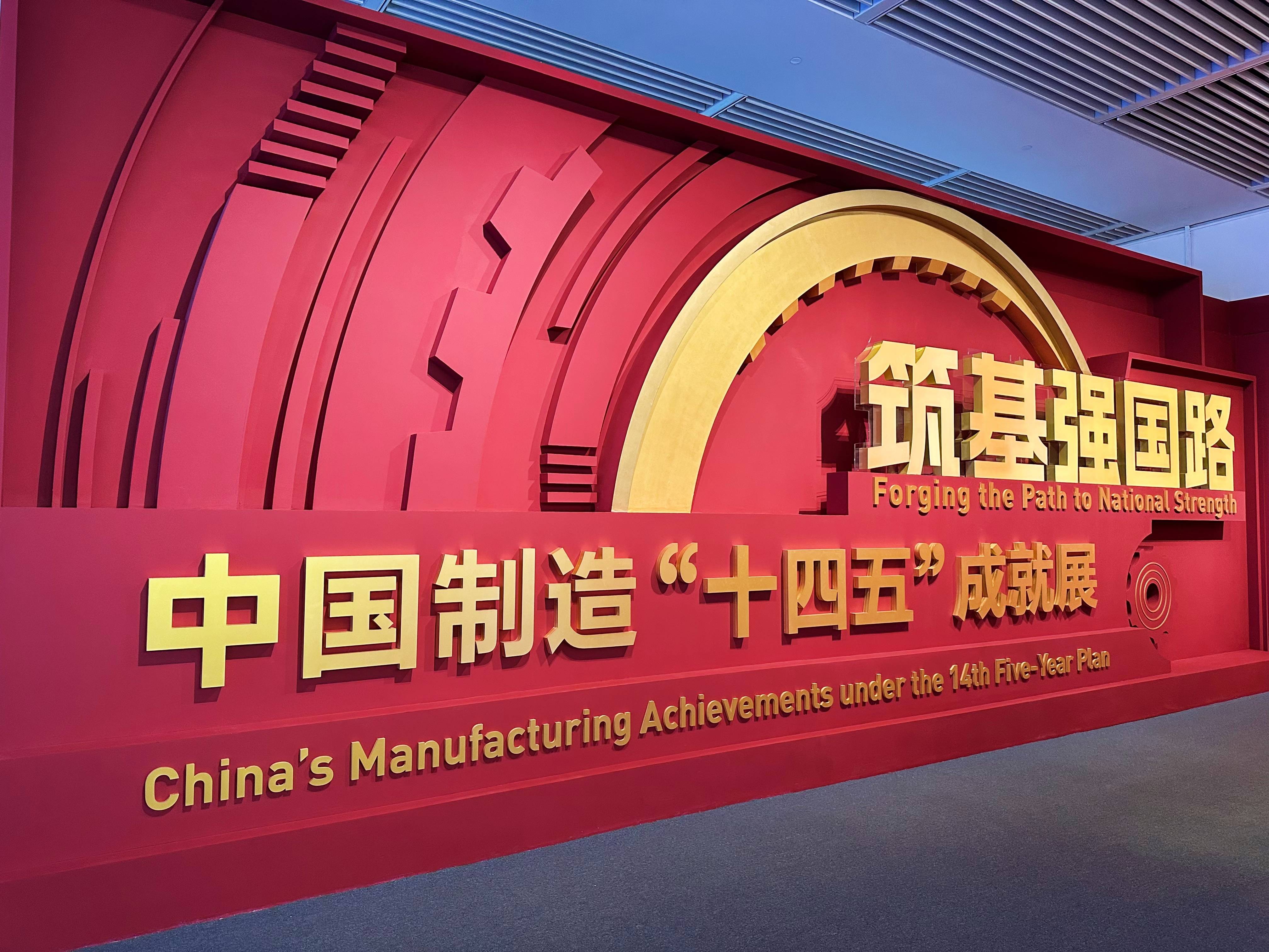 工业和信息化部启动工业数据筑基行动