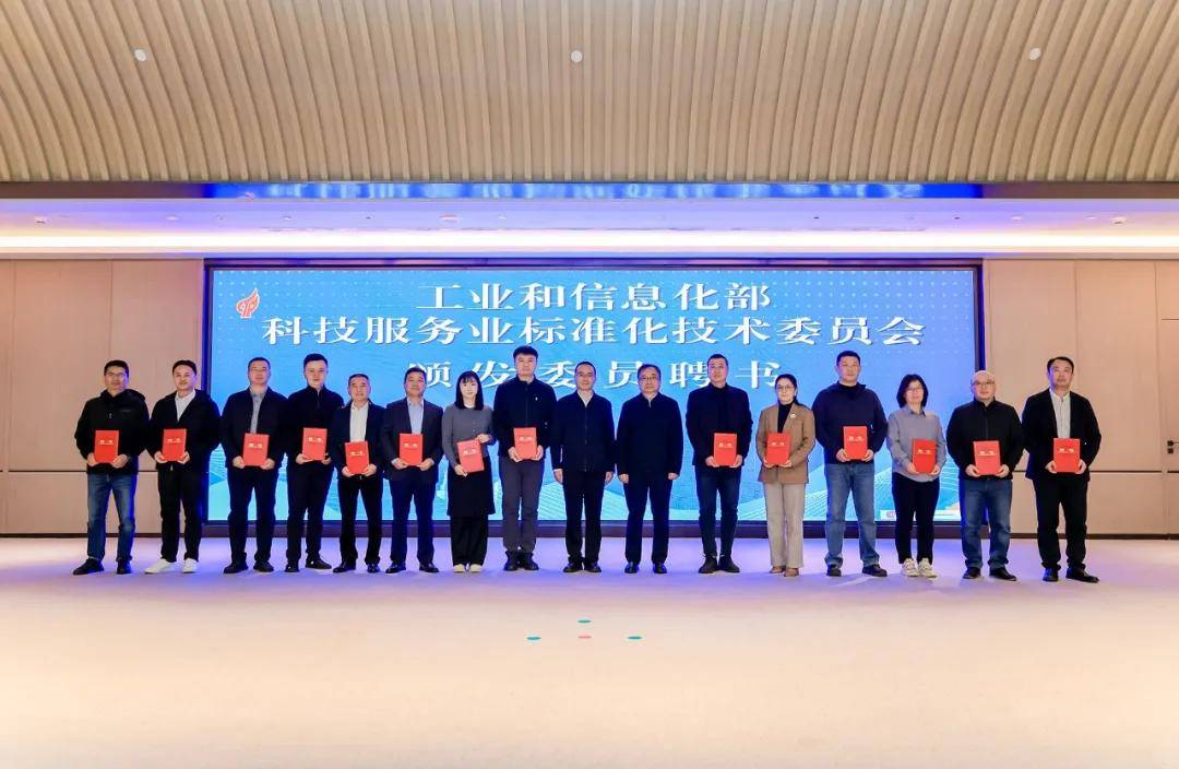 工业和信息化部启动工业数据筑基行动