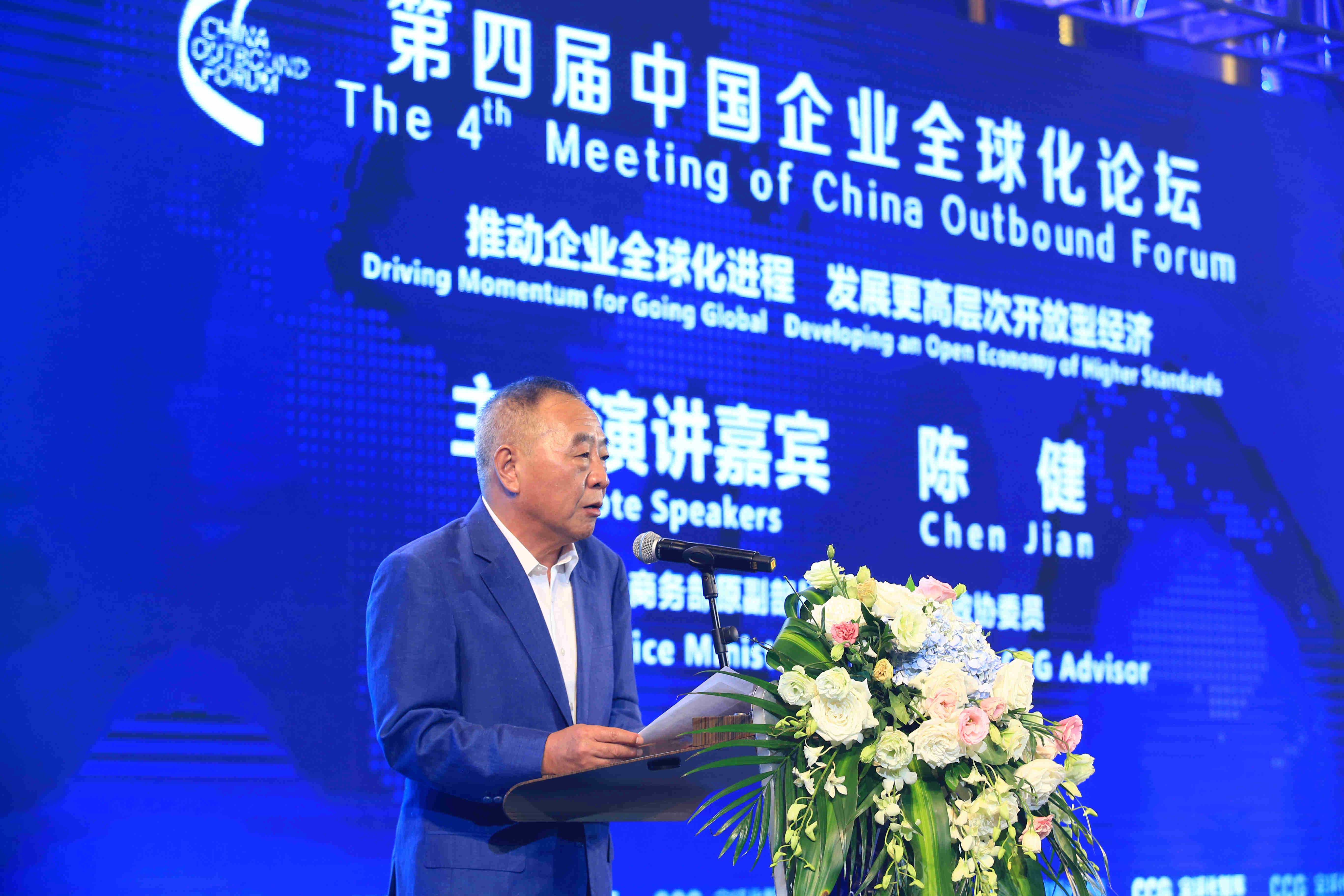 全国政协外事委员会副主任、中国工商银行原董事长陈四清：构建人民币跨境支付“软联通” 打造数字金融“新生态”