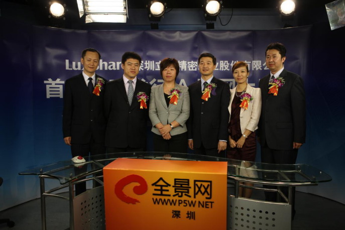 真爱美家完成控制权变更 黎展成为新任实控人