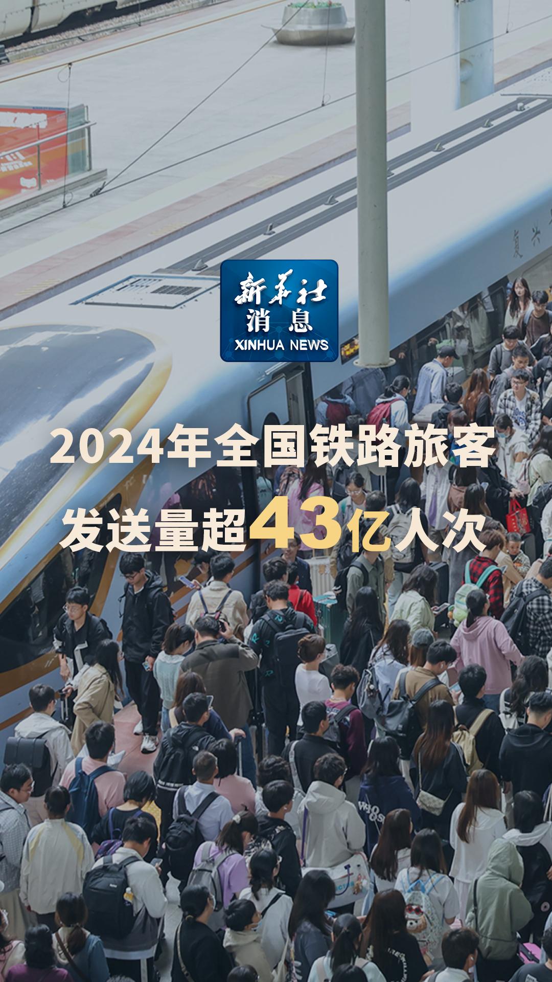 全国铁路前两月完成固定资产投资722亿元