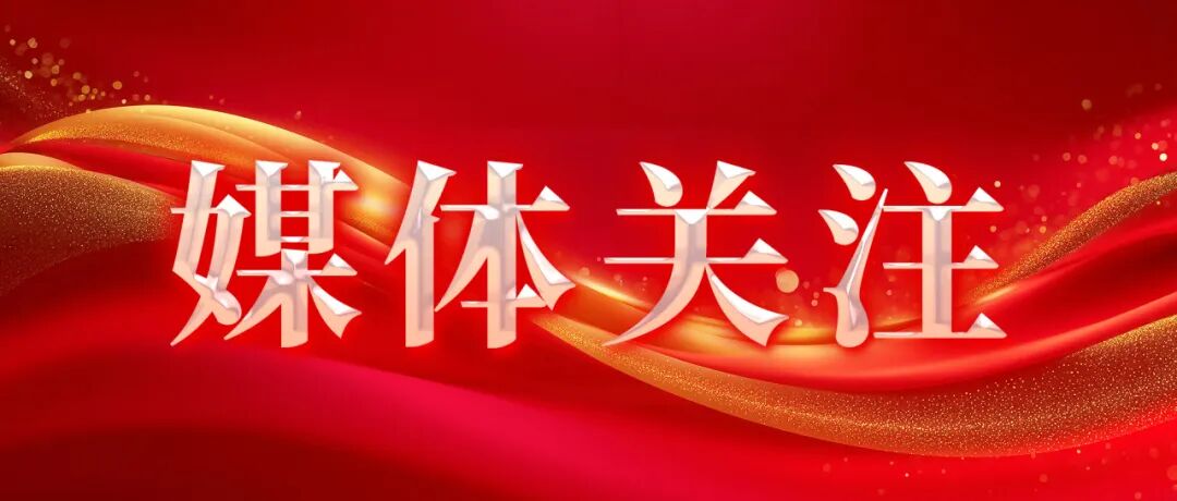 全国人大代表、国机重装董事长韩晓军：加快发展高端装备制造等战略性新兴产业