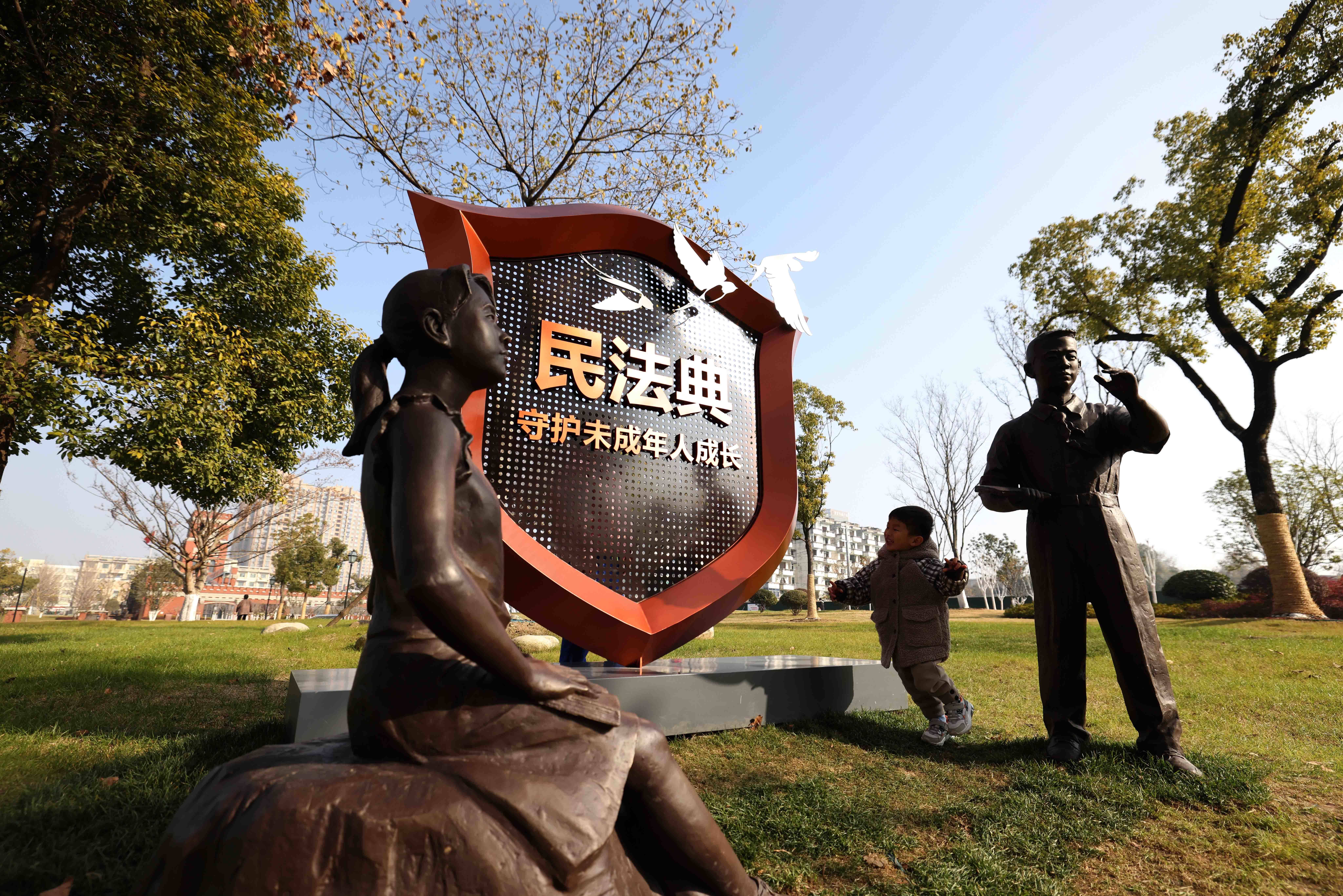 第二部法典亮相！为什么是它？