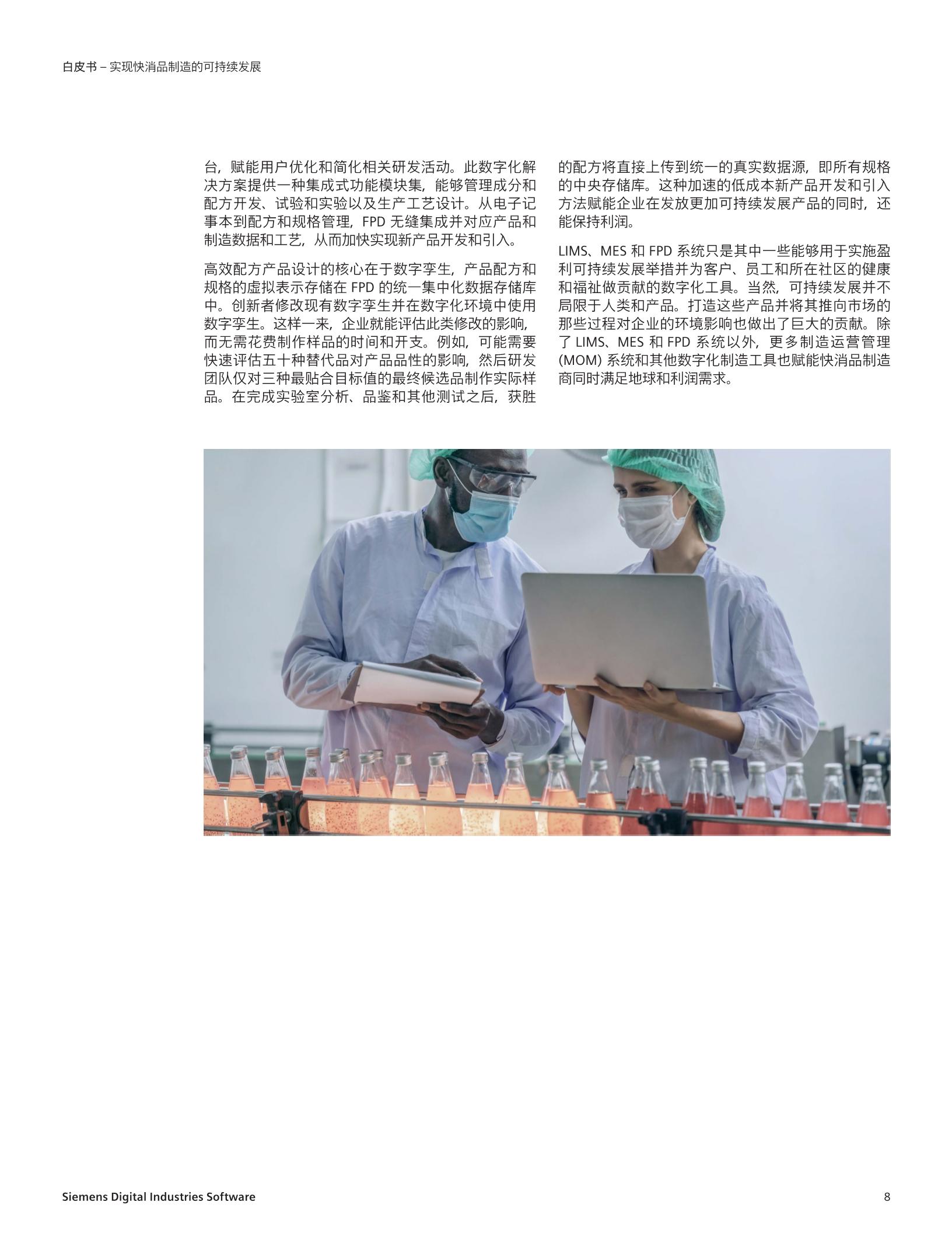 吉林化纤集团：推动技术迭代与商业模式创新 持续做强湿法碳纤维业务