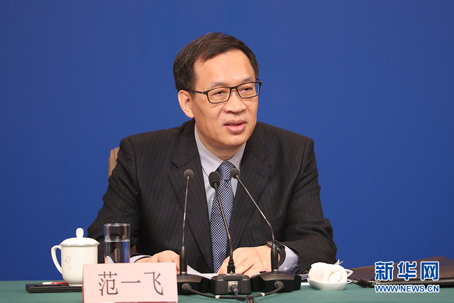 全国人大代表、中国人民银行河南省分行行长王均坦建议：夯实资源环境要素资产化市场基础