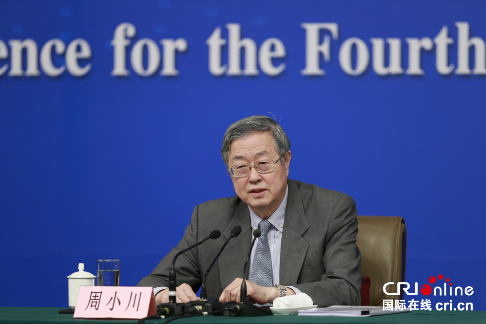 全国人大代表、中国人民银行河南省分行行长王均坦建议：夯实资源环境要素资产化市场基础