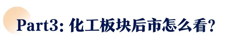 券商把脉马年投资：“科技成长+顺周期”为核心主线