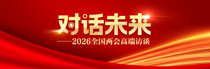 具身智能产业加速落地 专家建议筑牢安全防线