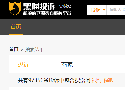2025年全国受理消费投诉举报2600多万件 挽回经济损失超40亿元