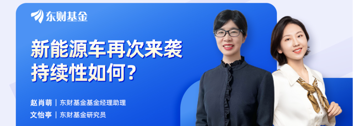 兴证全球基金张传杰：寻找供不应求机遇 挖掘“便宜的好资产”