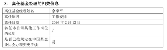 交银施罗德基金魏玉敏：打造均衡底色 助力中低波“固收+”安心体验