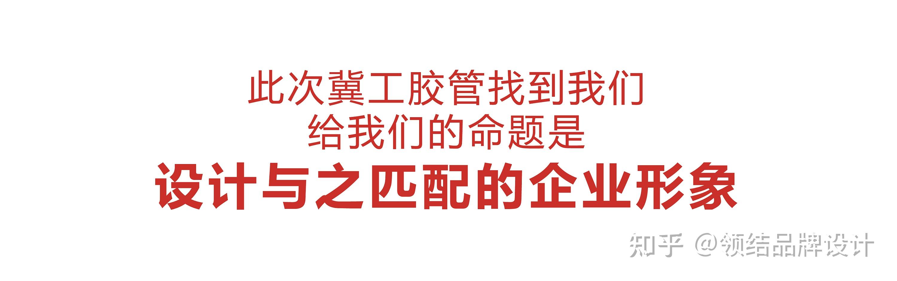 悦龙科技董事长徐锦诚：引领国内胶管行业技术最新发展方向