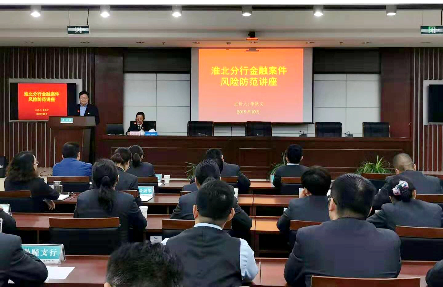 北京金融法院：引领保险公司在投保、核保、理赔等环节规范展业