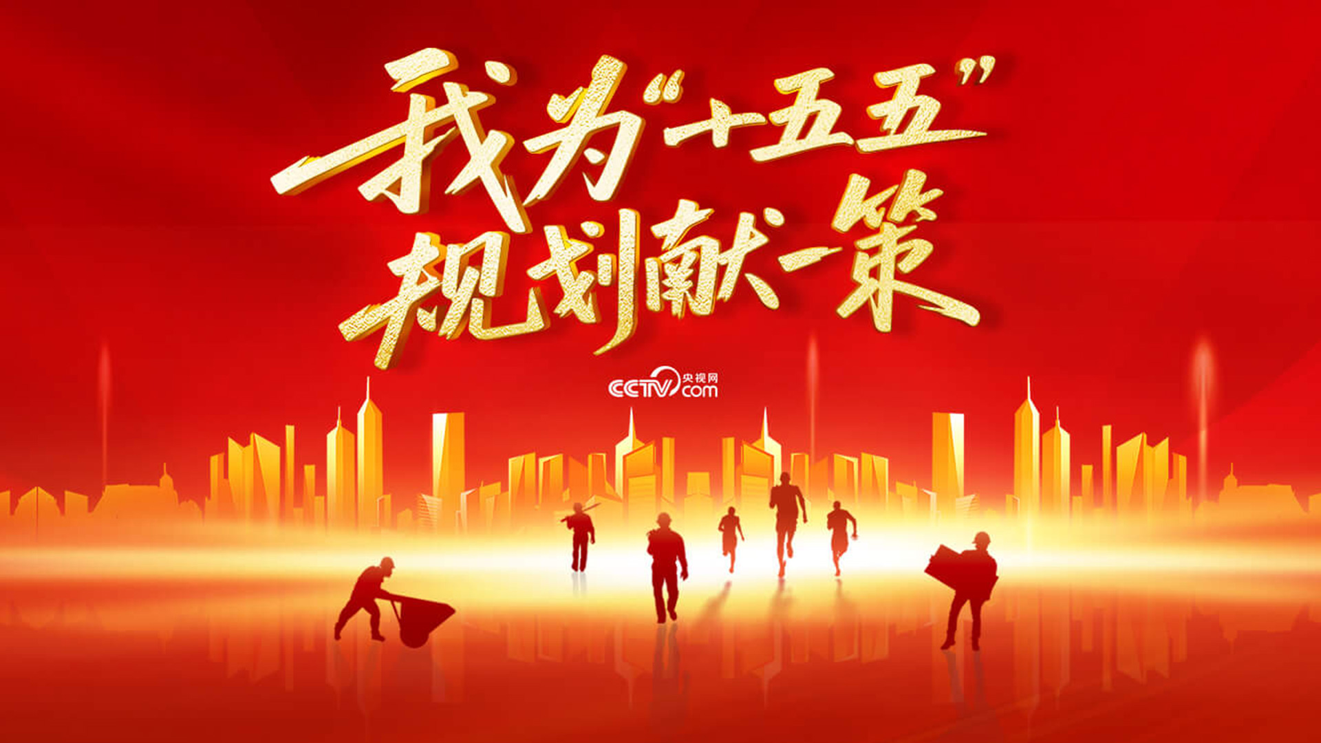 香港创新科技及工业局局长：配合“十五五”规划推进新型工业化