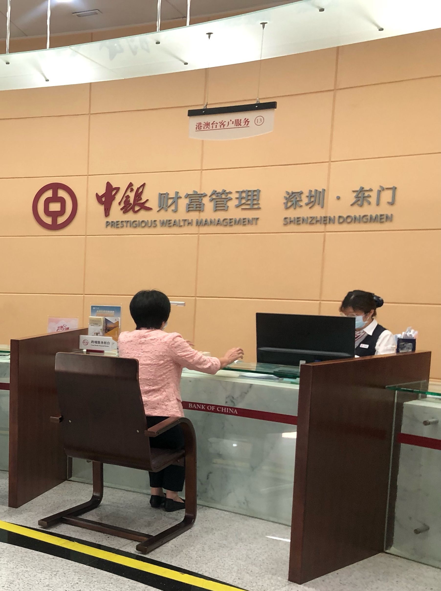 我国开展理财公司监管评级