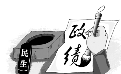 树立和践行正确政绩观｜厚植为民情怀 砥砺实干担当——各地扎实开展树立和践行正确政绩观学习教育