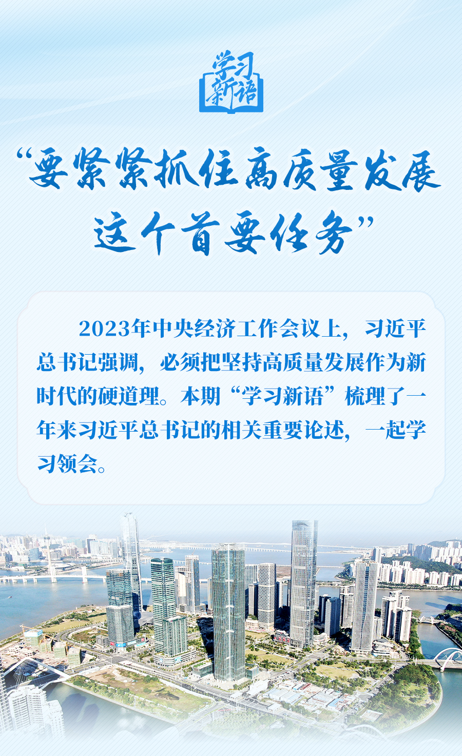 工业和信息化部：全力巩固工业经济稳中向好态势
