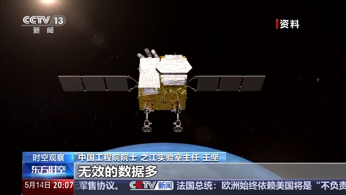 从太空操控机器人 国星宇航完成太空算力“养虾”试验