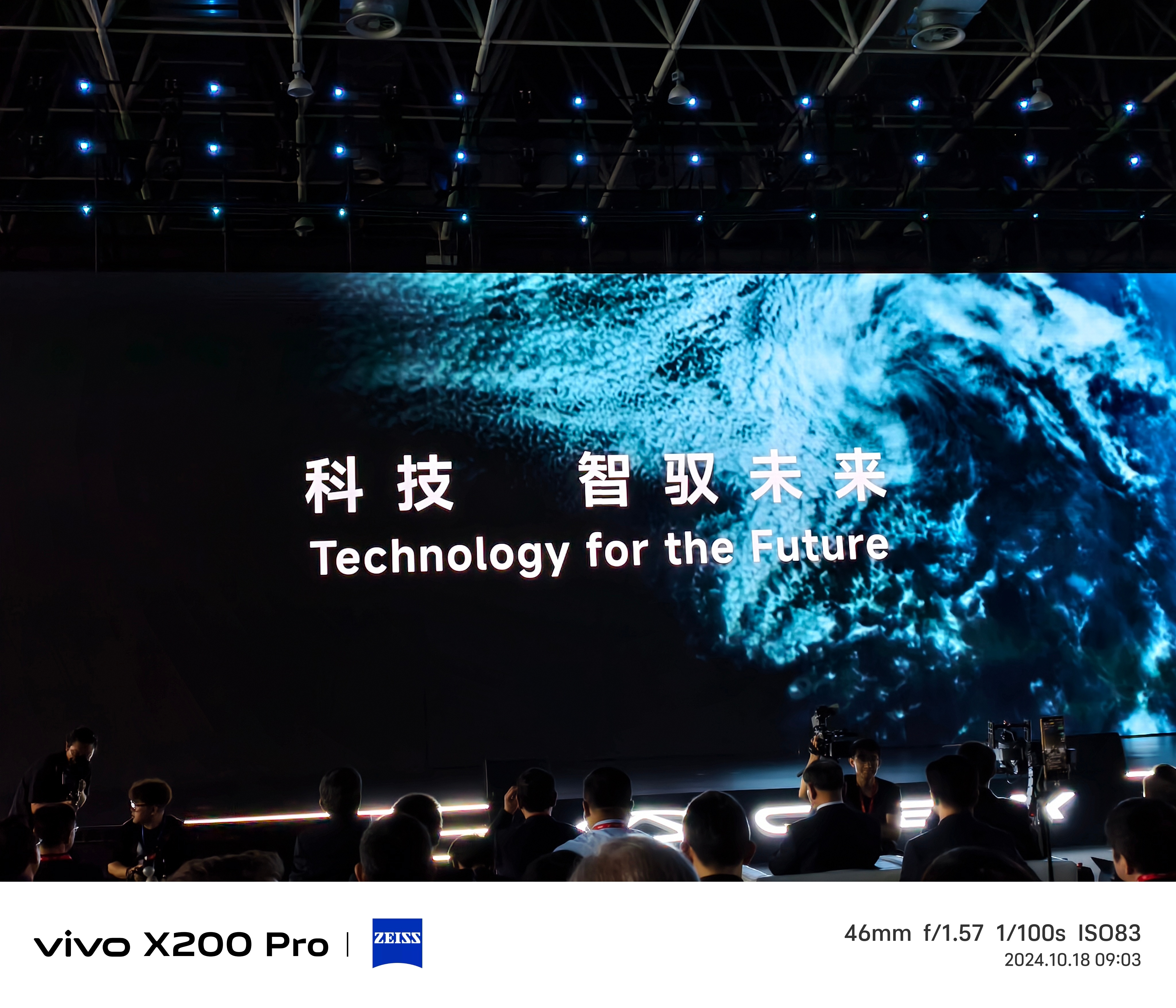 领益智造子公司液冷产品亮相英伟达GTC 2026大会