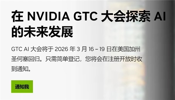 领益智造子公司液冷产品亮相英伟达GTC 2026大会
