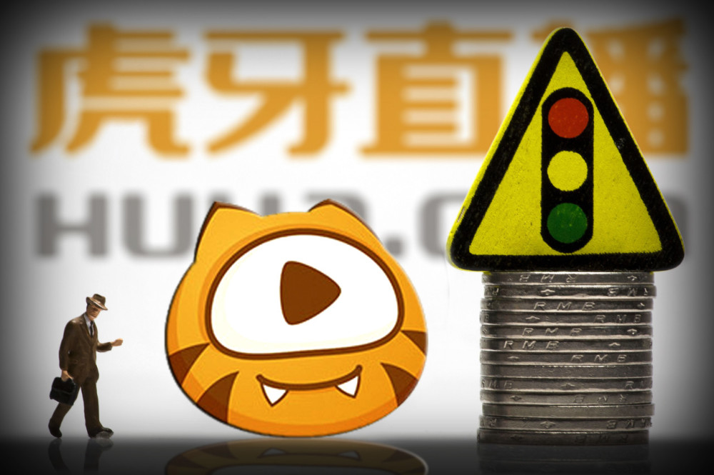 虎牙：2025年总收入同比增长7%至65亿元