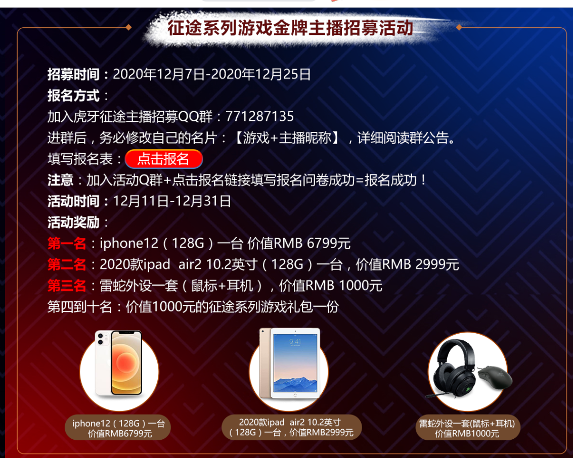 虎牙：2025年总收入同比增长7%至65亿元