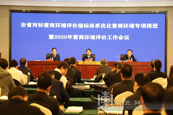 北京全面优化营商环境 提高企业融资便利度