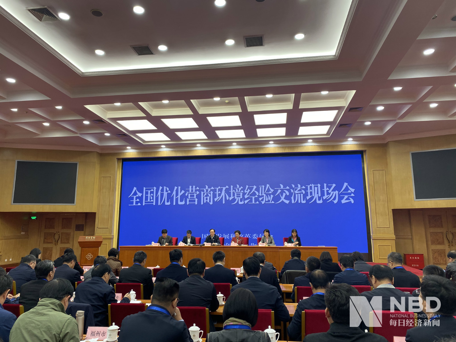 北京全面优化营商环境 提高企业融资便利度