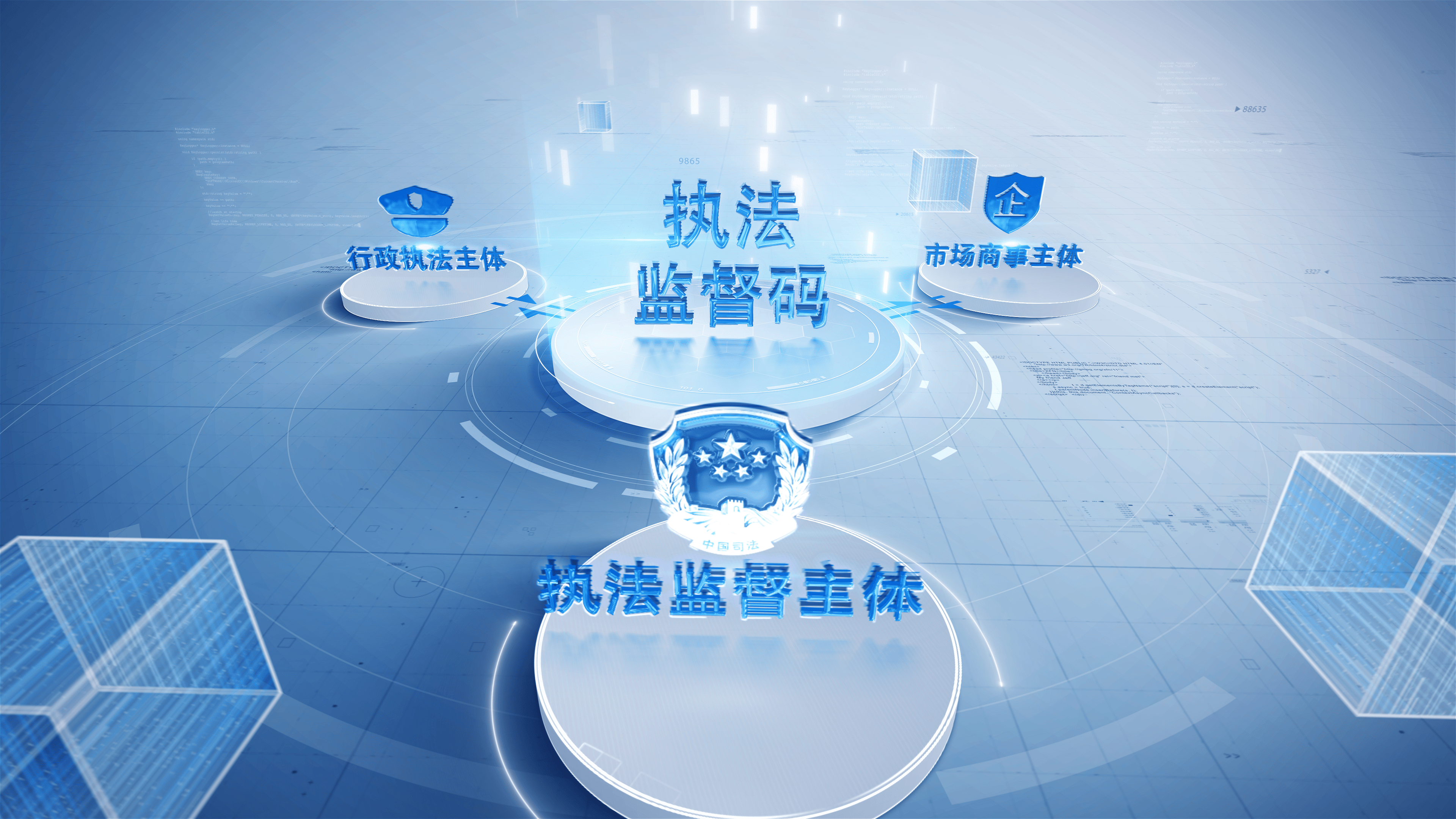 北京新推出28项改革举措进一步优化营商环境