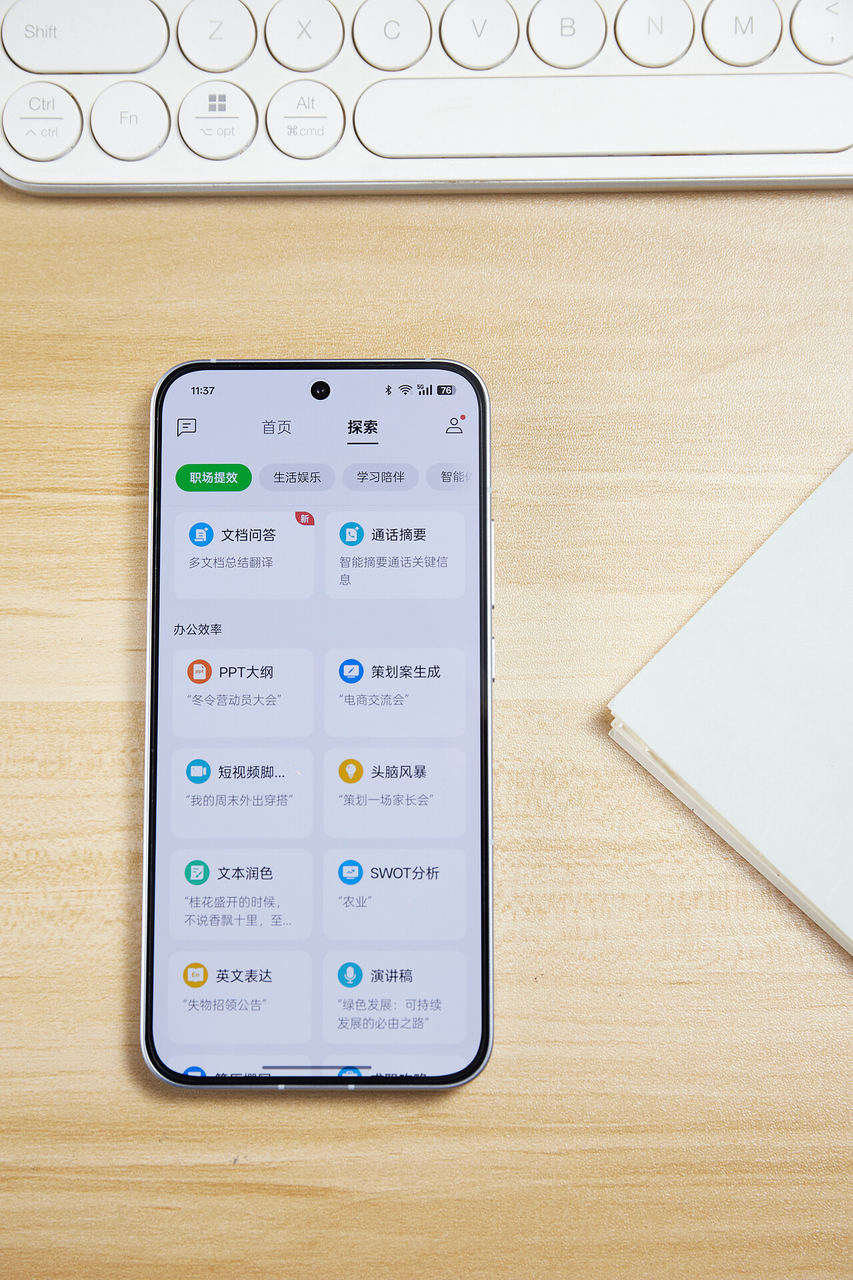 市场最前沿丨存储价格“飙涨” 手机行业迎来调价潮