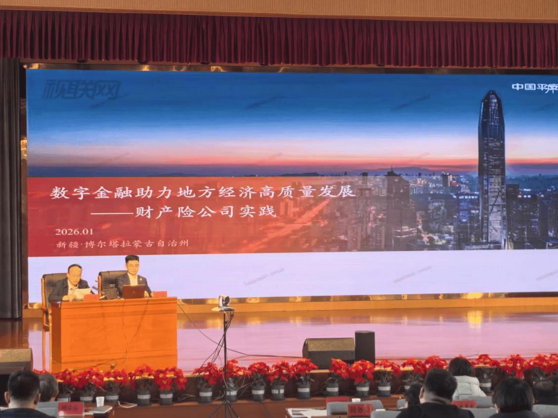 累计清退不合规机构超5600家 六类地方金融组织减量提质取得成效