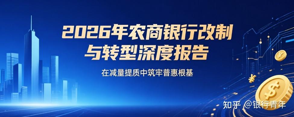 累计清退不合规机构超5600家 六类地方金融组织减量提质取得成效