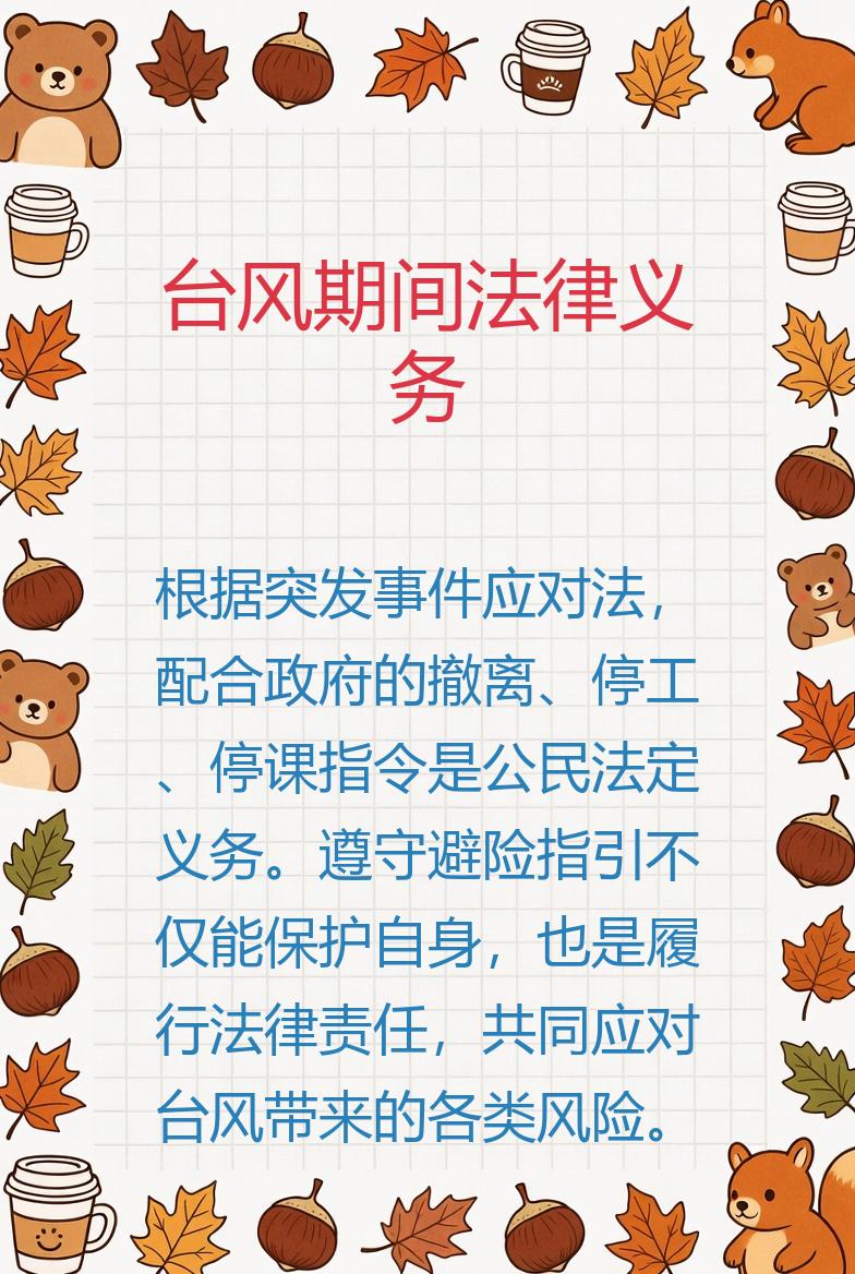 8月已生成10个台风！今年台风，为何如此活跃？