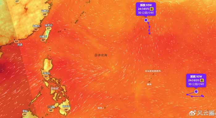 台风橙色预警！“沙德尔”向浙闽沿海靠近 “紫檀”减弱为热带低压