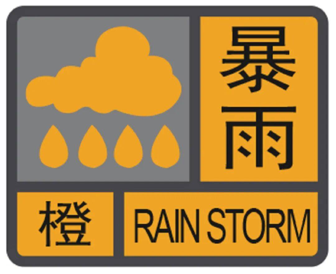 台风橙色预警！“沙德尔”向浙闽沿海靠近 “紫檀”减弱为热带低压