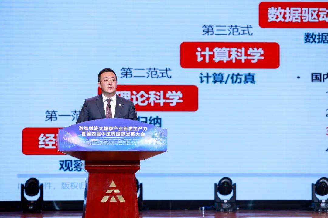 中国创新药大步走向世界
